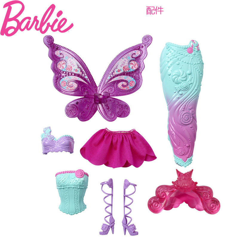 barbie美人鱼公主童话换装组娃娃 涛保庆玩具娃娃/配件