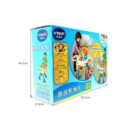 vtech kitchen shopping cart