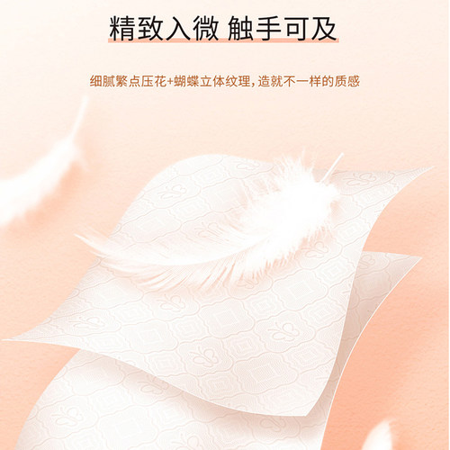 洁柔可湿水90抽大包抽纸家用实惠装巾大号餐巾纸整箱婴儿面巾纸抽 - 图2