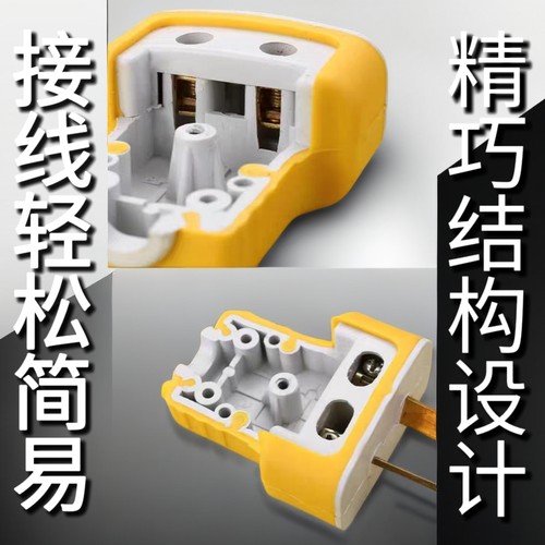包胶纯铜二极插头工程可转动防摔阻燃二脚角家用加厚铜大功率插头 - 图2
