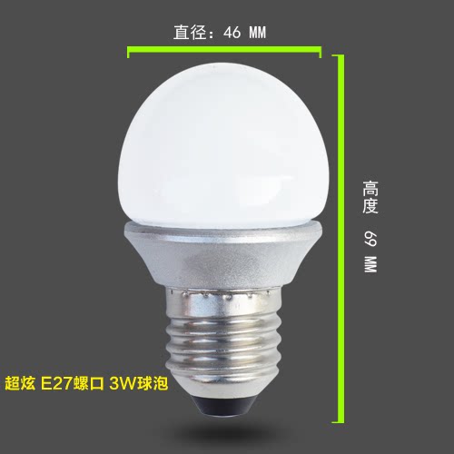 佛山照明LED灯泡 节能灯泡E14螺口LED照明超亮3W5W7W10W球泡灯 - 图0