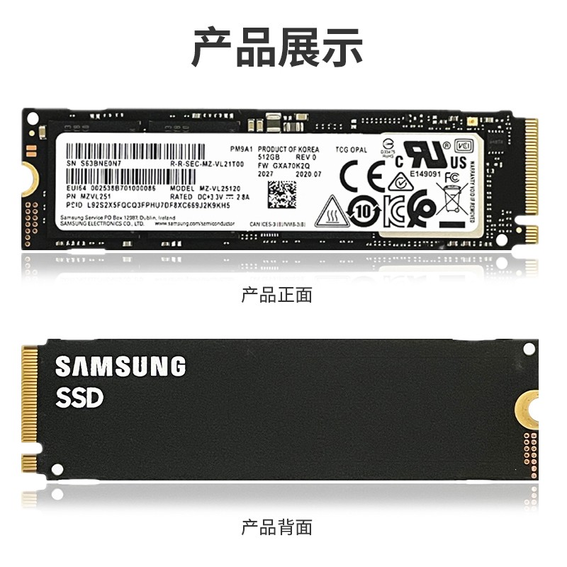 Samsung/三星 PM9A1 1t 2t 512g 256g nvme m.2固态硬盘SSD SN850-图1