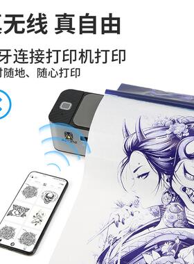 A3纹身转印机满背满臂插线热敏
