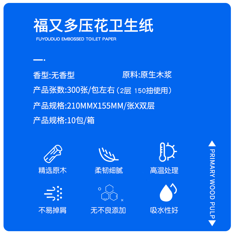 家用20大包压花平板卫生纸方包纸实惠装整箱批厕所纸草纸手纸厕纸-图0