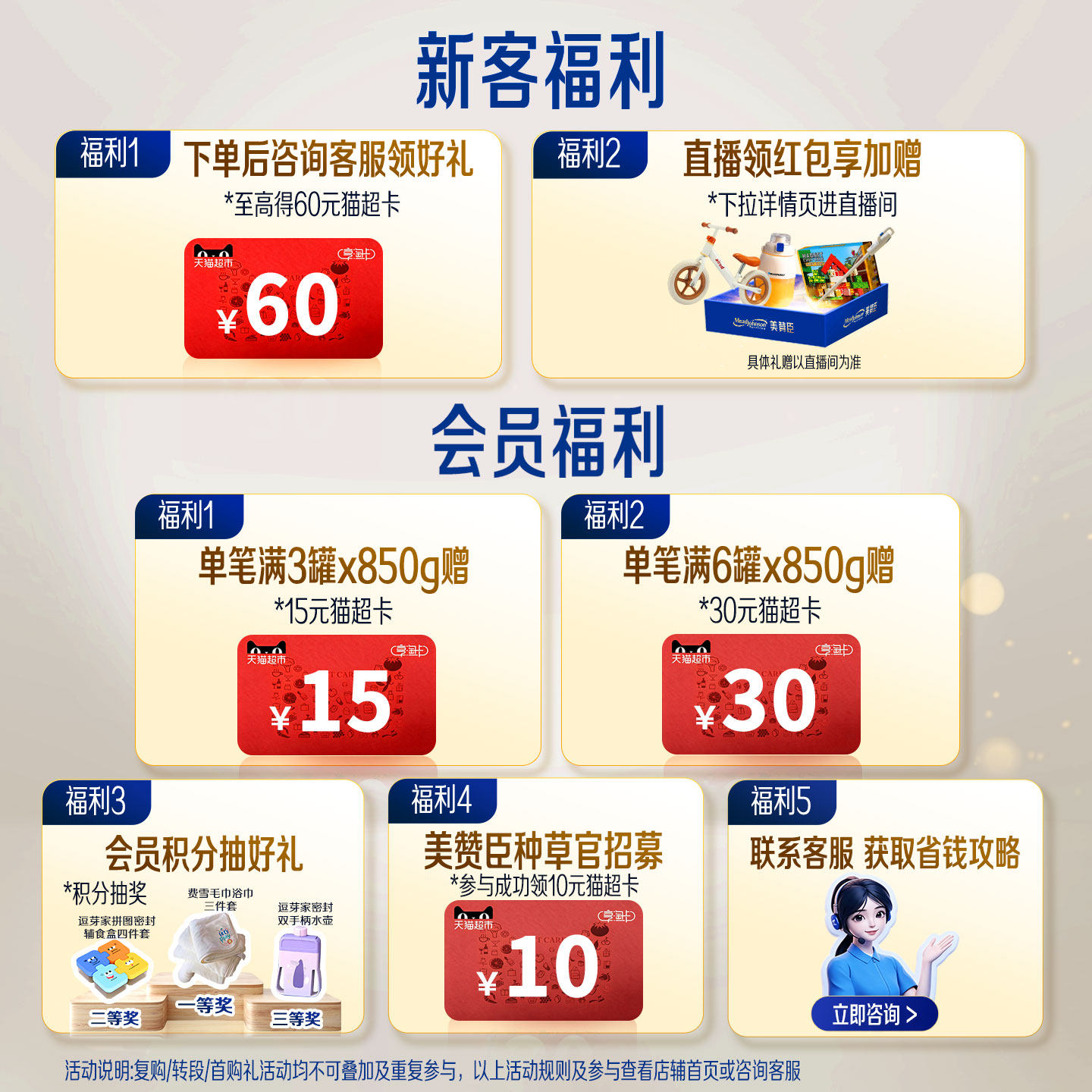 美赞臣enfa原装正品进口港版A+婴幼儿配方奶粉1段400g*1罐装