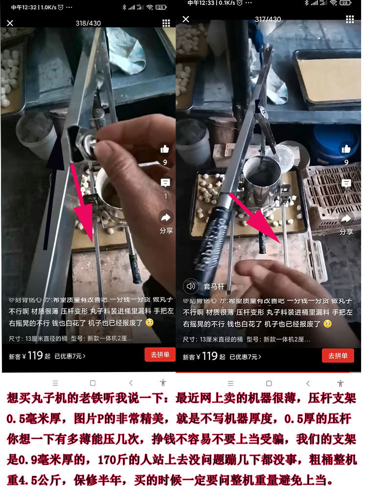 炸丸子机神器手动快速商用不锈钢网红压圆子机肉丸机丸子成型机,淘宝优惠券,粉丝福利购,淘宝优惠卷