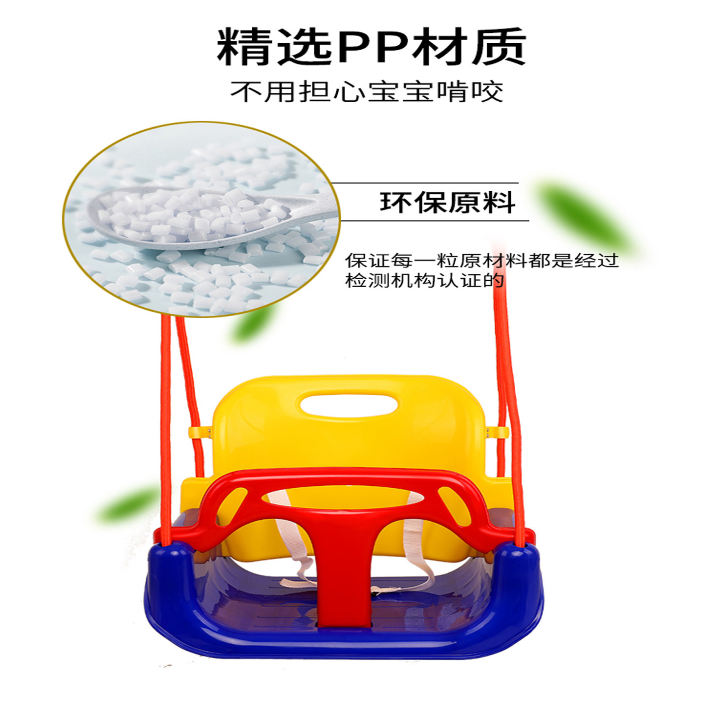 儿童室内秋千座椅家用婴幼儿摇篮三合一户外单杠宝宝吊椅小孩玩具,淘宝优惠券,粉丝福利购,淘宝优惠卷