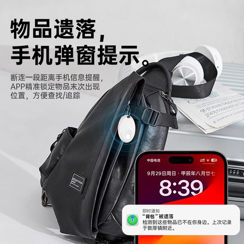 定位器适用苹果airtag宠物防丢器gps汽车iPhone狗狗猫咪儿童正品6 - 图2