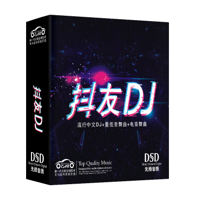 车载cd碟片2020车用流行音乐