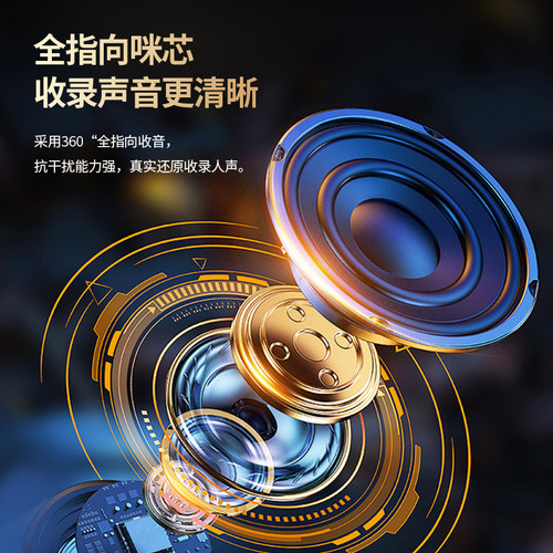 直播麦克风电脑台式游戏专用降噪话筒会议网课电竞USB录音电容麦 - 图1