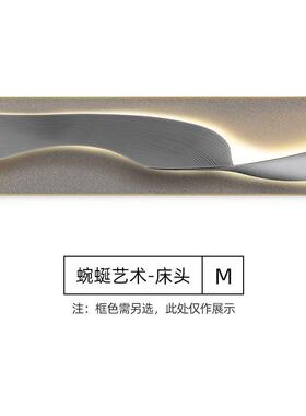 26n2023新款装饰画主卧室美式感床头挂画抽象画现代简约客厅