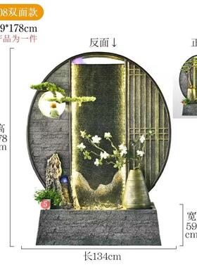 假山流水喷泉水幕墙流水屏风客厅阳台庭院别墅公司开业景观摆件
