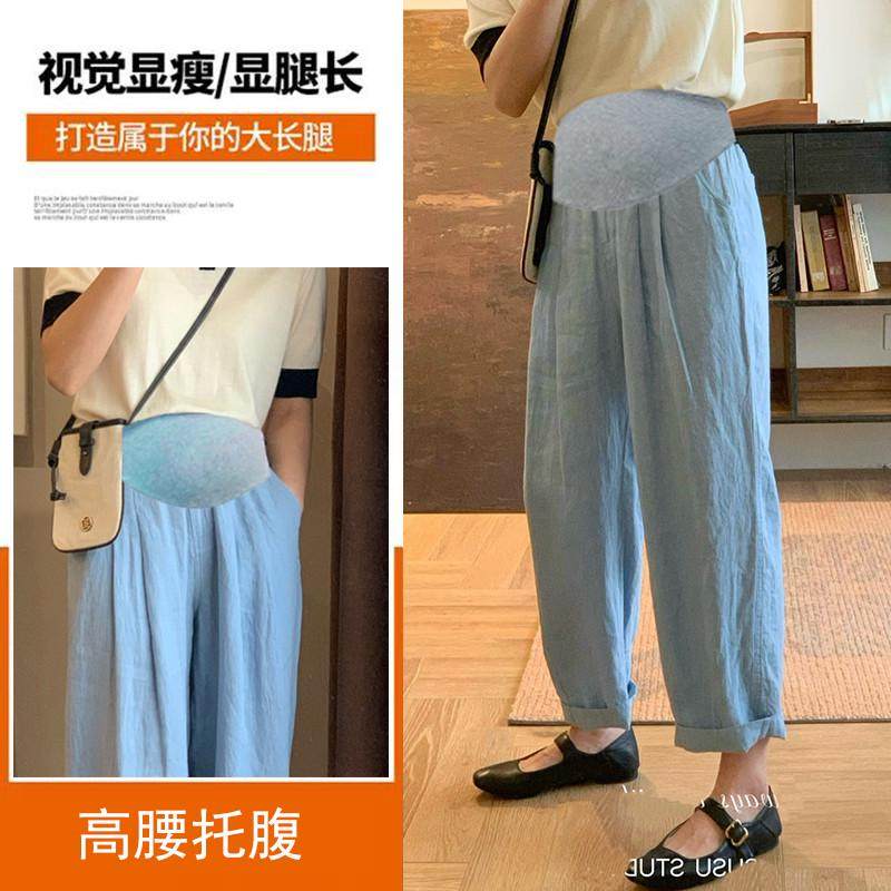 孕妇奶奶九分春秋季新款外穿托腹宽松休闲粉色萝卜裤,淘宝优惠券,粉丝福利购,淘宝优惠卷