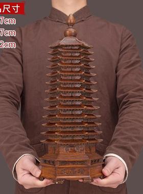 9书房九层文笔塔13十三层文昌塔摆件学生层书桌面办公室柜装饰品