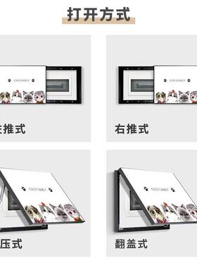北欧绿植推拉式电表箱装饰画免打孔配电箱挂画开关总闸遮挡墙壁画