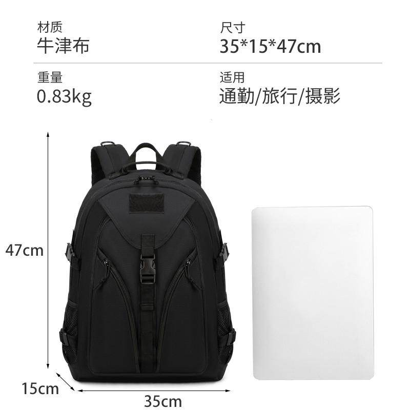 多功能战术背包防水牛津布大容量书包男士户外登山旅行徒步双肩包,淘宝优惠券,粉丝福利购,淘宝优惠卷