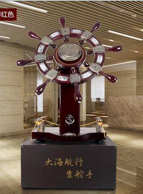 领航舵大摆件舵手船舵落地装饰品办公室公司乔迁开业庆典工艺礼品