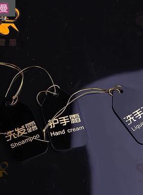 酒店会所乳液标签挂牌 防水PVC材质 洗发水洗手液沐浴露瓶子吊牌