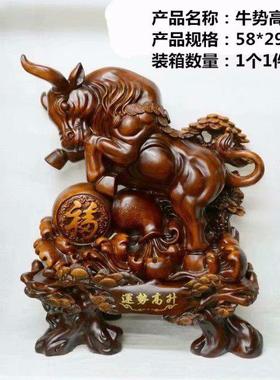 天道酬勤运势如虹牛气冲天礼品工艺品摆件开业家居装饰树脂