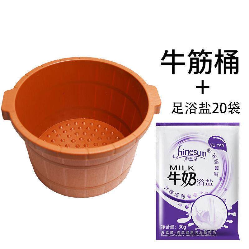2024爆火加厚牛筋耐摔泡脚盆足浴桶加深洗脚盆桶家用按摩足疗店用,淘宝优惠券,粉丝福利购,淘宝优惠卷