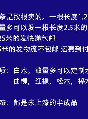 实木线条装饰腰线背景墙边框门套顶线指甲线阴角线半圆平板定制