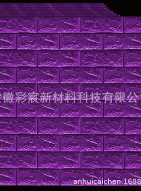 10片装3d立体墙贴砖纹自粘墙纸防水防撞泡沫软包客厅卧室装饰贴纸