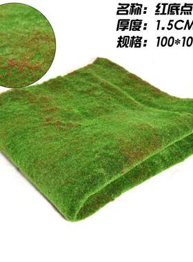 仿真苔藓草坪毛绒植物假草皮绿植墙造景软装装饰青苔塑料草批发