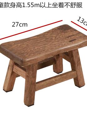 方凳木板凳实木客厅木凳凳子红木中式家用儿童成人简约鸡翅厂家