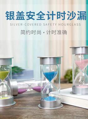 成人沙漏計時器沙漏計時器兒童3防摔20/30/60/40分鐘禮物時間漏沙