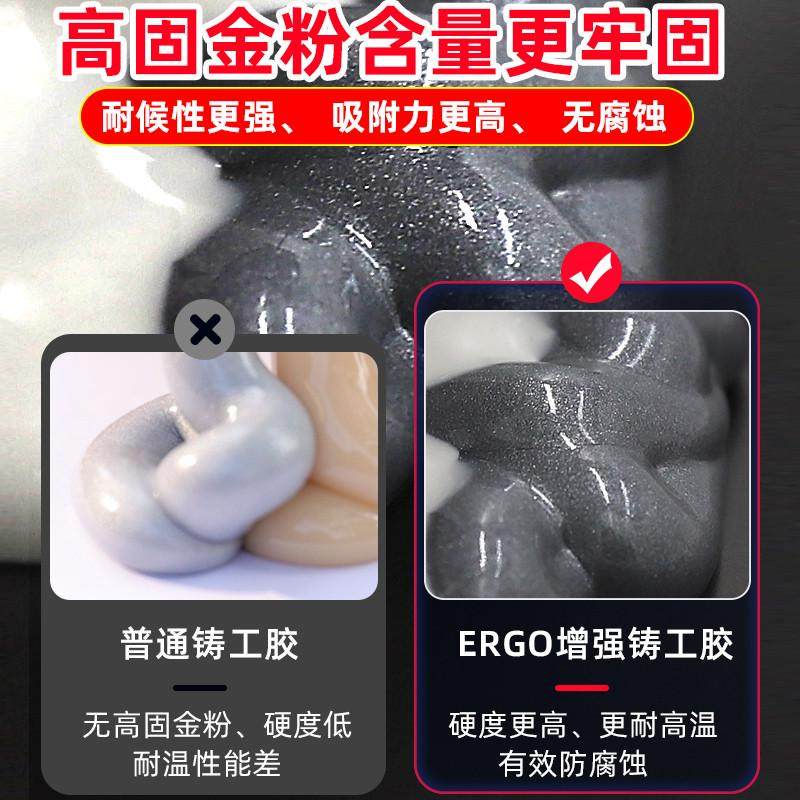 ergo9922强力铸工胶专业粘铁密封补漏油箱水箱水管环氧树脂AB胶水,淘宝优惠券,粉丝福利购,淘宝优惠卷