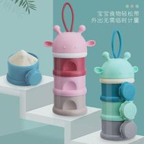 Douyin protein powder funnel muscle gain powder small box portable baby milk powder box bag packaging