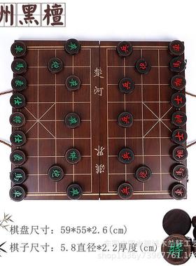 红红木中国象棋酸枝批发花梨棋子折叠木盘便携收纳两用高档棋盘