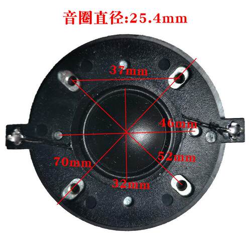 正品Vifa高音扬声器音圈4欧8欧发烧级威发蚕丝膜高音膜25.4mm通用 - 图2