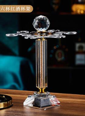 家用红酒杯旋转倒挂酒架子金钻银钻6杯杯架水晶玻璃酒杯收纳架子