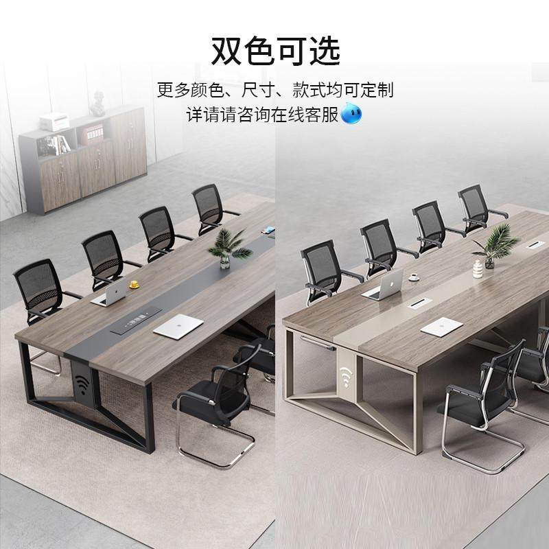 会议桌椅组合长桌办公小型简约现代培训桌洽谈桌钢架培训桌条形
