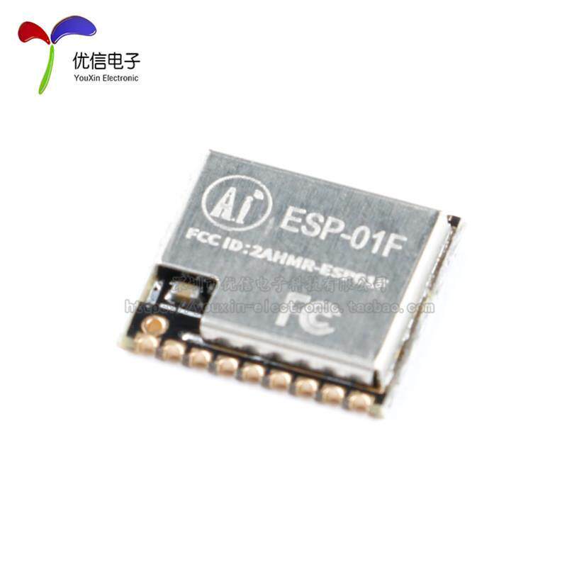 【优信电子】ESP-01F ESP8285串口转WiFi/无线透传/物联网 - 图1
