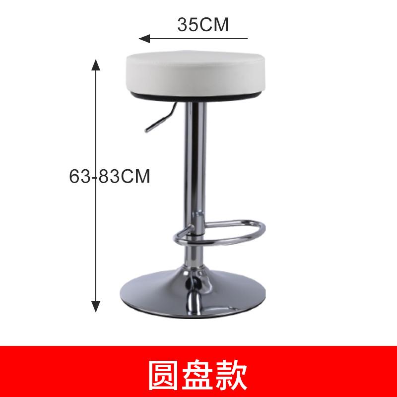 皮革旋转实验室医院吧台椅升降靠背圆凳美发纹绣化妆大工滑轮凳子 - 图0