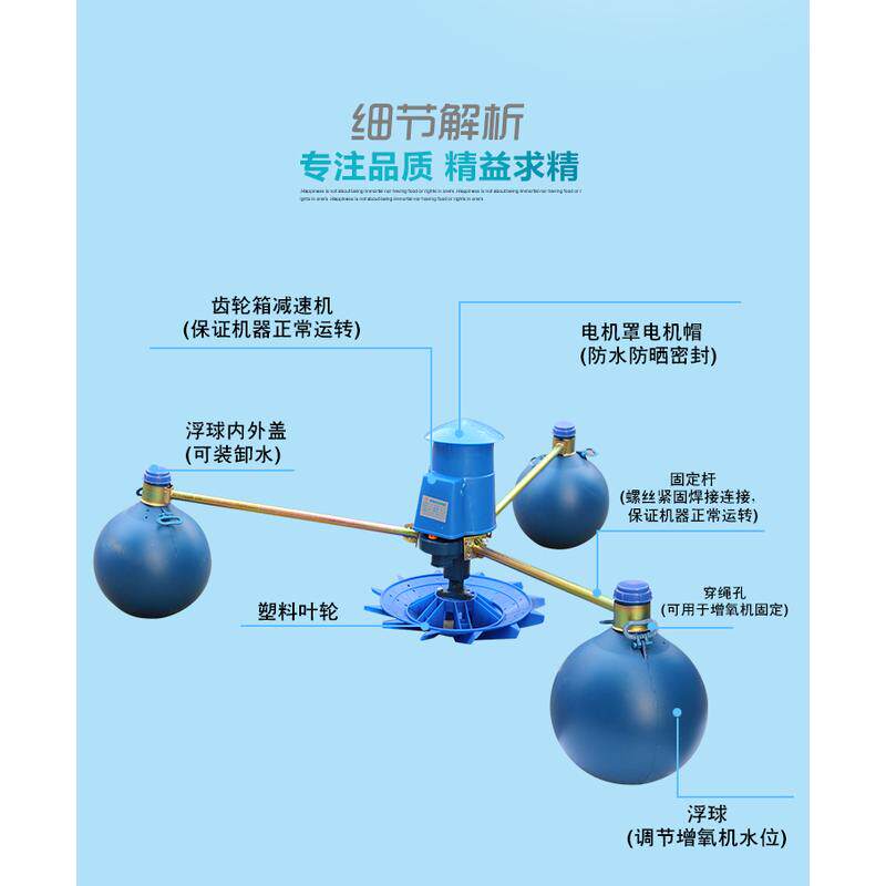 叶轮式增氧机鱼塘增氧机曝气式增氧机养虾塘增氧机涌浪式增氧机,淘宝优惠券,粉丝福利购,淘宝优惠卷