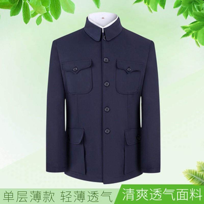 中山装男中老年套装春秋老年爸爸爷爷装老年人中山服,淘宝优惠券,粉丝福利购,淘宝优惠卷