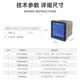 Multi-channel temperature monitoring of busbar contacts in temperature measurement sensor