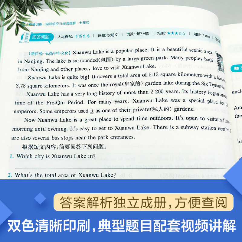 图3