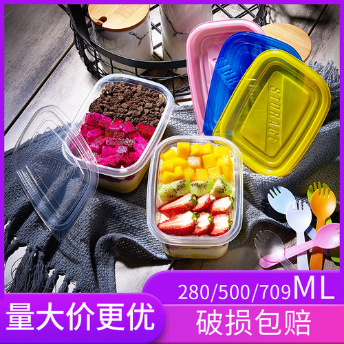 水果捞盒子一次性高档餐盒网红长方形豆乳打包保鲜盒千层蛋糕盒子 - 图2