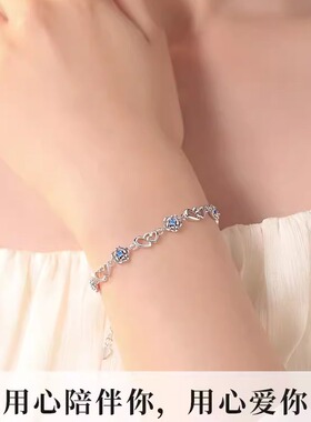 蓝色玫瑰花手链女生轻奢小众设计精致新款女士手镯生日礼物送女友