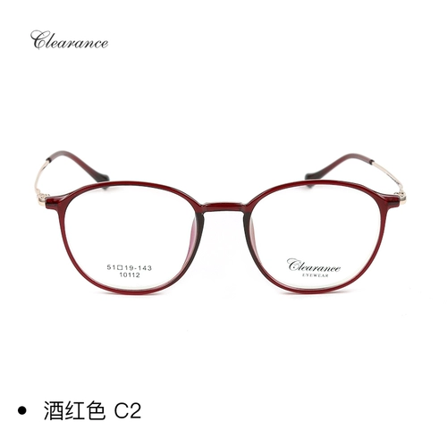 Ретро модные сверхлегкие очки подходит для мужчин и женщин для отдыха