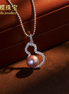曼蝶天然无核淡水珍珠吊坠5A