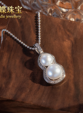 天然无核淡水珍珠吊坠5A极光