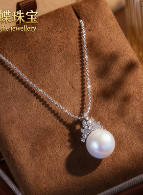 天然无核淡水珍珠吊坠王妃款5A