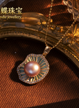 曼蝶天然淡水珍珠吊坠5A极光