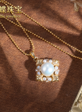 天然无核淡水珍珠菱形吊坠可刮粉