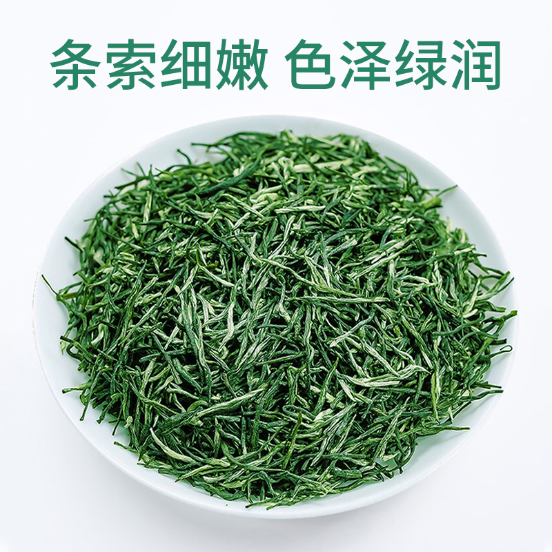 茗然绿茶2024新茶雨前新茶信阳毛尖茶叶嫩芽春茶浓香耐泡型自己喝 - 图1